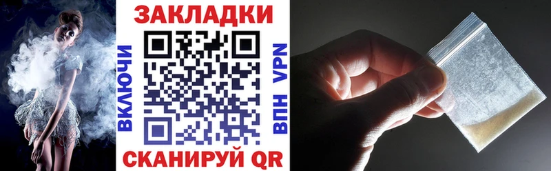 Купить закладку Елабуга ГАШИШ Марихуана АМФ Меф мяу мяу
