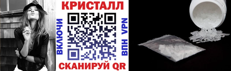 Amphetamine Розовый Елабуга
