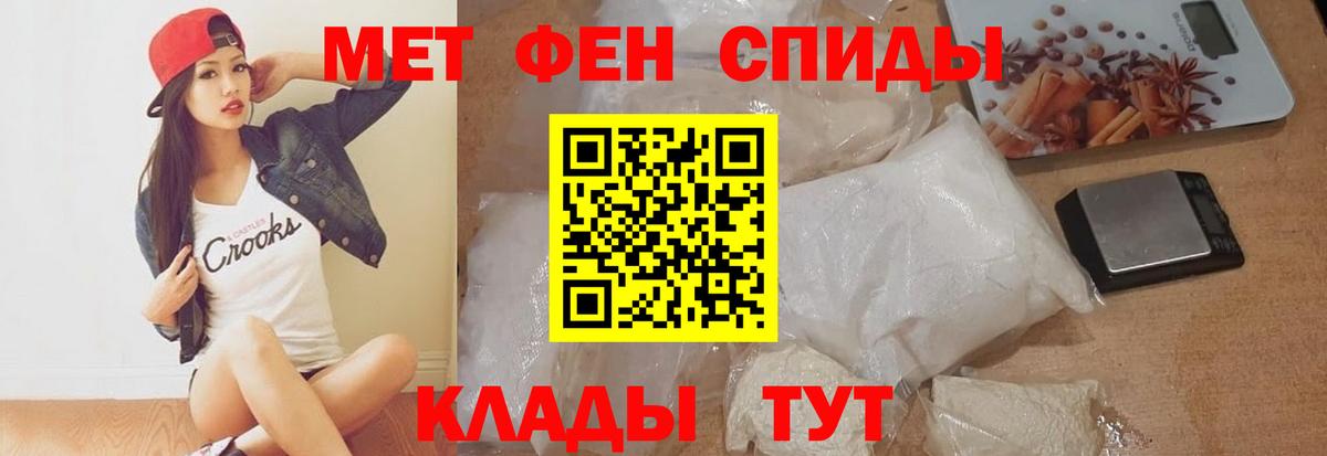АМФ VHQ Елабуга