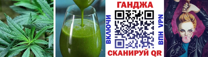 цена kraken как зайти Cannafood марихуана Елабуга