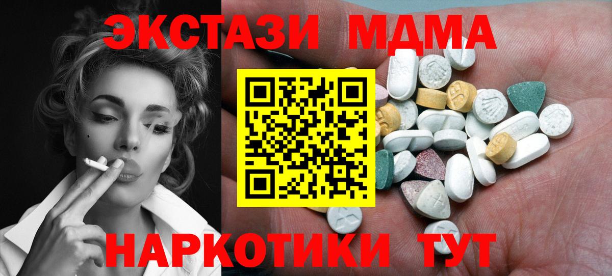 Ecstasy Cube Елабуга