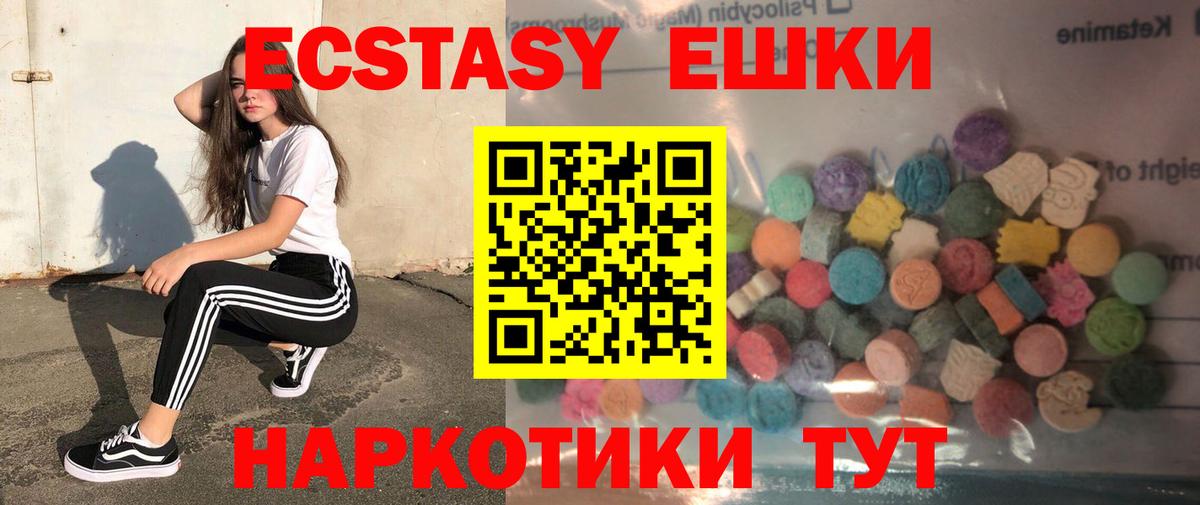 Ecstasy Punisher  Экстази ешки  Экстази  Елабуга  Вход с VPN 