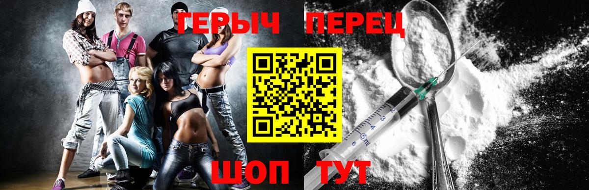 Героин Афган Елабуга