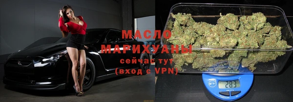 спиды Армянск