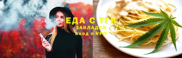 спиды Армянск