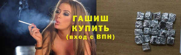 кокаин перу Арсеньев
