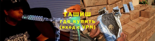 кокаин перу Арсеньев