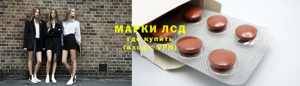 кокаин перу Арсеньев