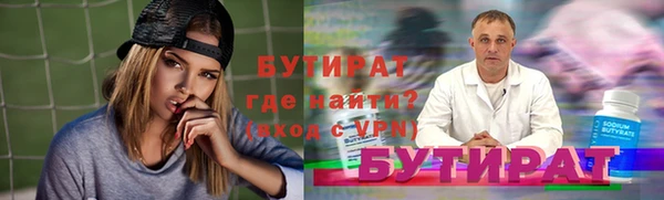 герыч Болхов