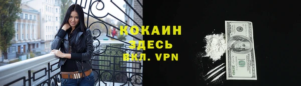 кокаин перу Арсеньев