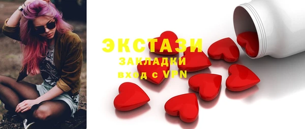 спиды Армянск