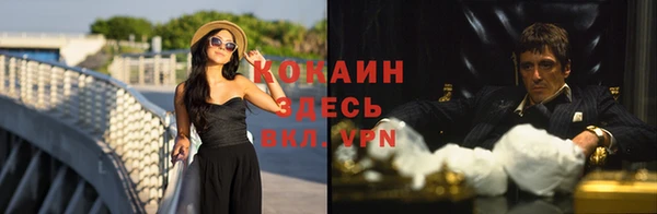 кокаин перу Арсеньев