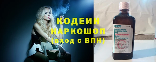 кокаин перу Арсеньев