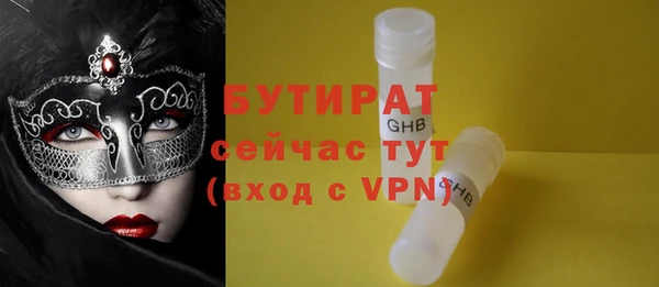 спиды Армянск
