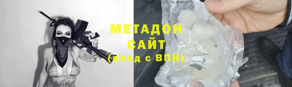 кокаин перу Арсеньев