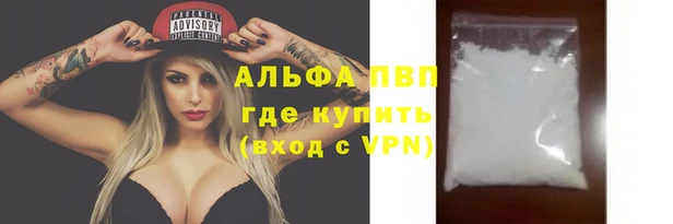 кокаин перу Арсеньев