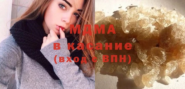 спиды Армянск