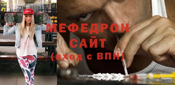 спиды Армянск