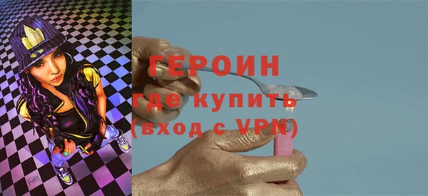 спиды Армянск