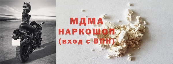 кокаин перу Арсеньев