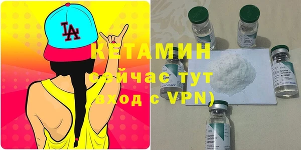 кокаин перу Арсеньев