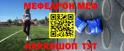 сатива Малоярославец