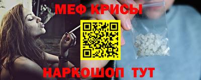 метамфетамин Малгобек