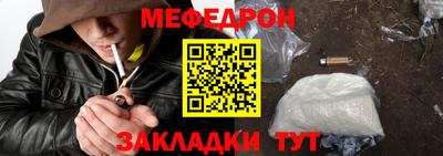 стаф Мариинск