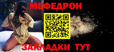 стаф Мариинск