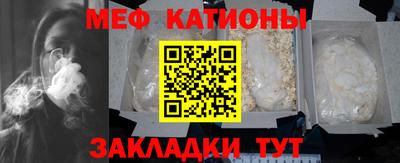 метамфетамин Малгобек