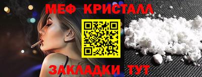 сатива Малоярославец