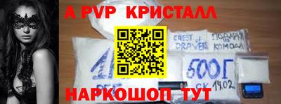 метамфетамин Малгобек