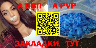 сатива Малоярославец