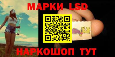 метамфетамин Малгобек