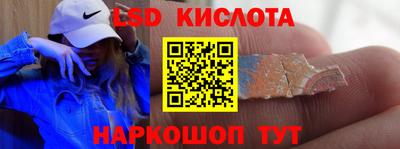 метамфетамин Малгобек