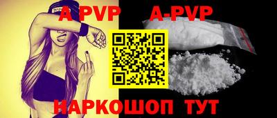 метамфетамин Малгобек
