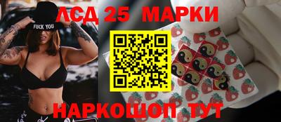 стаф Мариинск