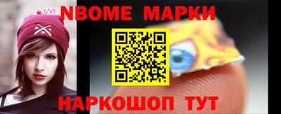 метамфетамин Малгобек