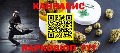 метамфетамин Малгобек