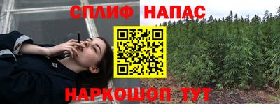 сатива Малоярославец