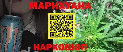 сатива Малоярославец