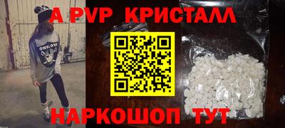 сатива Малоярославец