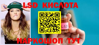 сатива Малоярославец