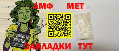 стаф Мариинск