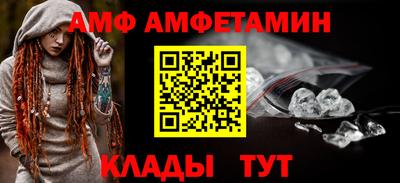 стаф Мариинск