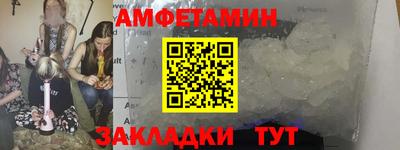стаф Мариинск