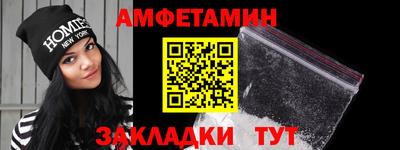 метамфетамин Малгобек