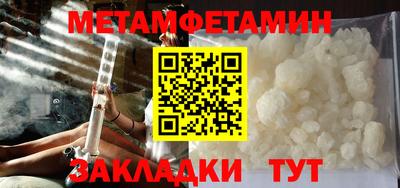 стаф Мариинск