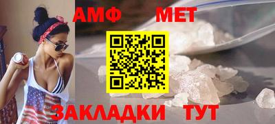 стаф Мариинск