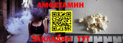 метамфетамин Малгобек